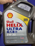 壳牌（Shell）全合成机油超凡喜力5W-30 API/SP级 4L灰壳汽车保养香港进口 实拍图