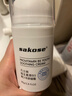 sakose凡士林维生素原B5青少年舒缓面霜80g保湿补水12-18岁男女生护肤品 实拍图