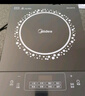 美的（Midea）电磁炉电陶炉 2200W大功率家用猛火爆炒耐用面板八档火力纤薄电磁灶火锅炉国家补贴 C22-RT22E01 实拍图