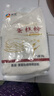 新良蛋糕粉500g 低筋面粉 烘焙原料 戚风蛋糕饼干糕点用小麦粉 实拍图