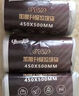 【销量100万+】家用办公垃圾袋加厚加大点断易撕45*45CM 京东物流 背心垃圾袋60只 实拍图