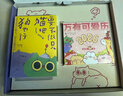 bibi动物园 猫一天，狗一天礼盒 2本套 专享福字冰箱贴 含两面翻创意漫画书2026漫画日历  实拍图