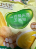 北大荒山药猴头菇玉米糊羹375g粗粮粥益生元营养谷物早餐冲饮低脂代餐 实拍图