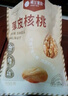 楼兰蜜语 薄皮大核桃500g/袋 新二核桃 每日坚果 新疆纸皮核桃仁 休闲零食 实拍图