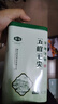 采花毛尖绿茶 五峰毛尖炒青罐装新茶浓香毛尖绿茶 250g自己喝送长辈送礼 实拍图