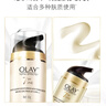 玉兰油（OLAY）多效防晒霜50g提亮肤色防晒二合一女士护肤品 实拍图
