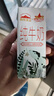 西牧天山新疆有机纯牛奶200ml*16盒3.1g乳蛋白全脂儿童营养早餐牛奶礼盒装 实拍图