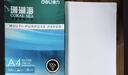 得力（deli）珊瑚海A4打印纸 80g500张*8包一箱 双面使用 加厚复印纸 整箱4000张7351【销冠系列】 实拍图