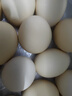 京鲜生【每日鲜蛋】无抗谷物鸡蛋30枚3.78斤 当日产蛋 当日发货 实拍图