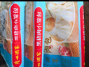 广州酒家利口福 鲜汁大肉包390g 6个 儿童面点 速食懒人 早餐半成品 点心 包子 实拍图