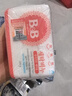 保宁（B&B）婴幼儿尿布洗衣皂儿童洗内衣内裤肥皂宝宝专用香皂【200g*4块】 实拍图
