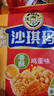 徐福记香酥鸡蛋味沙琪玛768g/袋 12道工序匠心传承 早餐零食 实拍图
