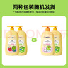 青蛙王子儿童洗发水沐浴露 青少年洗发水沐浴露二合一 500ml*2 实拍图