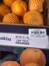 新奇士（Sunkist） 澳洲黑标晚熟脐橙 8斤礼盒装  单果220g起 新鲜水果礼盒 实拍图