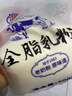花园全脂乳粉500g新疆生牛乳0添加老奶粉中老年成人奶粉中秋礼品 实拍图