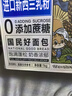 三只松鼠0蔗糖牛乳牛角包1kg 牛乳牛奶可颂面包学生早餐代餐休闲零食点心 实拍图