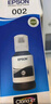 爱普生(EPSON)002系列原装墨水黄色(((适用L426X/L626X/L627X/L629X/L415X/L416X/L616X/L617X系列等) 实拍图
