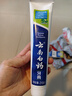 云南白药【采销推荐】经典薄荷护龈牙膏 改善牙龈问题 祛牙垢清新口气210g 实拍图