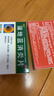 葵花 蒲地蓝消炎片 0.31g*60片+慢严舒柠咽炎片0.25g*15片*2板急性扁桃体炎 咽喉肿痛咽炎 流感 甲流 嗓子疼 京东大药房 实拍图
