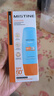 Mistine蜜丝婷防晒霜小黄帽60ml*2防水汗防紫外线高倍spf50+学生双11 实拍图