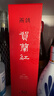 贺兰红N50西鸽干红葡萄酒礼盒750ml 宁夏贺兰山国产红酒微醺聚会送礼 实拍图