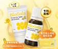 拜奥（BioGaia）益生菌滴剂 易滴版5ml/瓶  罗伊氏乳杆菌DSM17938  0-3岁可用 实拍图