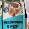 憨豆熊兰花豆500g/袋 牛肉味每日坚果炒货儿童零食干果孕妇小吃蚕豆年货 实拍图