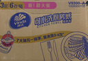 维达（Vinda）厨房用纸 可水洗卷纸85节*6卷 厨房纸 厚韧吸油纸巾 整箱 实拍图