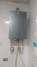 海尔（Haier）【静音王KL7PRO】16升燃气热水器天然气 全维降噪 一级恒温【国家补贴15%】小体积大水量 以旧换新 实拍图