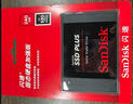 闪迪（SanDisk）240GB SSD固态硬盘530MB/s读速PLUS性能加强版SATA接口2.5英寸TLC颗粒台式机笔记本扩容电脑升级 实拍图