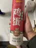 金龙鱼爽滑鸡蛋挂面  家常风味 劲道爽滑家用面条 炸酱面拌面拉面营养 金龙鱼鸡蛋挂面900g 实拍图