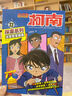 名侦探柯南彩色漫画抓帧漫画书（套装41-50）柯南探案漫画 推理侦探小说 课外读物 怪盗基德 实拍图