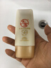 大宝水感多效防晒露50g*2 SPF50+高倍防晒霜防水防汗男女士户外护肤品 实拍图