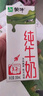 蒙牛【新鲜日期】全脂纯牛奶200ml*24盒 家庭送礼盒装 电商定制 实拍图