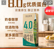 新希望原态牧场4.0高钙纯牛奶200ml*24盒 送礼佳品 实拍图