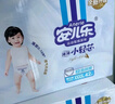 安儿乐（Anerle）小轻芯拉拉裤XXXXL40片(20kg以上)超薄透气尿不湿 实拍图