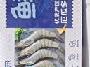 鲜京采 厄瓜多尔白虾 净重3斤/盒 特大号20-30规格   30-45只/盒 实拍图