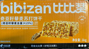 比比赞（BIBIZAN）奇亚籽藜麦苏打饼干1000g梳打饼干糕点早餐代餐办公室休闲零食品 实拍图