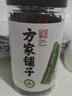 方家铺子中华老字号 七星严选大粒淡菜干300g贻贝干 舟山特产海虹非生蚝干 实拍图