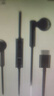 华为（HUAWEI）原装Type-C耳机华为经典耳机 黑色适用于华为P20 Pro/P20/Mate10 Pro/Mate10系列等手机CM33 实拍图