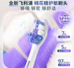 飞利浦（PHILIPS） 电动牙刷头 S2棉花糖深层护敏牙刷头 7倍去除牙菌斑 HX6053/93 适配电动牙刷钻7Pro 新品 实拍图