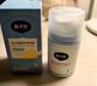 戴·可·思婴儿舒润特护面霜 儿童敏感肌面霜 舒缓保湿面霜宝宝润肤乳50g 实拍图