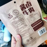 科尔沁 酱卤牛肉五香味200g 休闲零食 菜肴熟食腊味肉干肉脯 开袋即食 实拍图