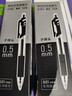 得力（deli）0.5按动中性笔芯替芯学生中性笔替芯签字笔芯 S01/S08/1008/K35适用同G-5 黑色子弹头20支/盒 S782 实拍图