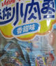 力诚迷你小肉枣香甜味200g休闲零食小香肠热狗迷你烤肠火腿肠子弹肠 实拍图