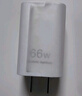 华为冰糖全能充电器(Max 66W) 氮化镓技术3C认证 66W超级快充华为原装充电器适用于Mate70系列/MateXTs 实拍图