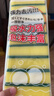 巨奇洗碗海绵百洁布10CM*7CM*10片装厨房洗碗布刷碗海绵擦去油污神器 实拍图