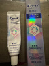 佳洁士焕齿白去黄美白牙膏深度清口气去牙渍去烟渍去牙垢40g京东自营 实拍图