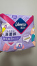 薇尔云感蓬蓬裤贴合加长防漏M-L码5片*4包组合装安睡裤京东自营姨妈巾 实拍图