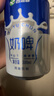西域春 新疆风味奶啤整箱300ml*12罐 聚会畅饮 白桃味风味饮料 实拍图